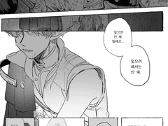 너를 위한 바다