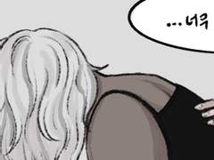 지태마랴 애매한 17금