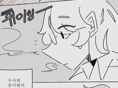 끝은 고요했다.