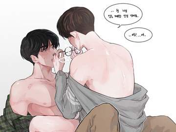 [홍킨] 김 서린 안경