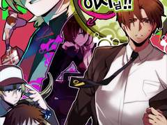 [KOF] 안돼요, 이사님! 上