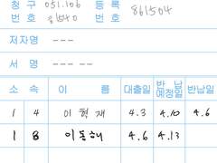 [해은] 안녕, 오후 네 시