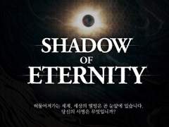 [CoC] Shadow of Eternity
