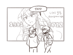 [인하주영] 발매 전 나온 사진을 인하가 찍어준 거였다면