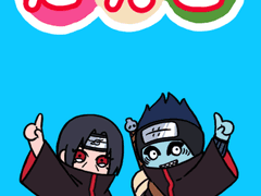 키사이타 (나루토) 로그모음