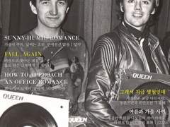 여름과 가을 사이