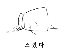 레드에리 관통후기