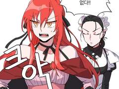 결혼놀이 할래요? 1화(프로토타입 / 2017)