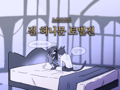 8월 업로드