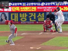 09.01(화) 18:30KBO SK vs LG (라인업 분석 예정)