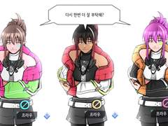 나는 이런 연출에 매우 약하다!!