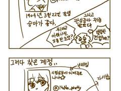 트위터 뱀파이어 1~17