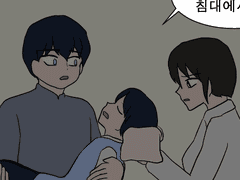 [사빈이디] 갑자기 생긴 아이 3