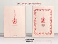 219 그 새가 마저 울게 두세요