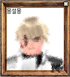 마비노기 (29) 자이언트 인간 태우기, G10, G19