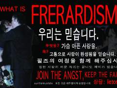 프레랄드 마스터 포스트: 한국어 개정판 1