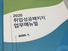 어디선가 나를 찾는 전화벨이 울리고 1