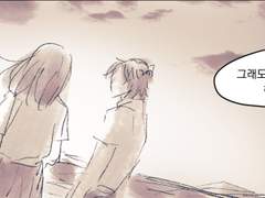 마다안즈 저녁 만화