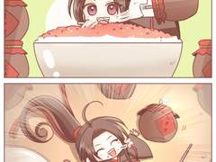 [망기무선] 마도조사 Q