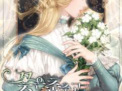 [리뷰] 꽃은 춤추고 바람은 노래한다-라넬라