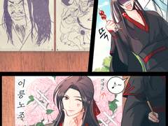 [망기무선] 이릉노조 부적