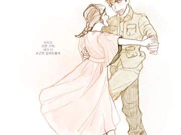 주화, 동현, 석구의 이야기