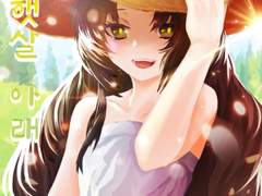 [사추금릉] 여름 햇살 아래 모란 꽃