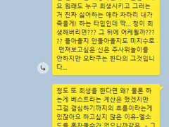 엘소드도 역지사지로 당하면 어떻게될지 궁금했던 타로