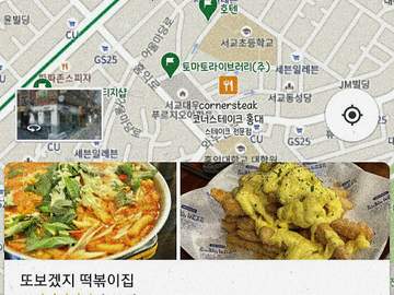 머리가 복잡해서 터질꺼 같아