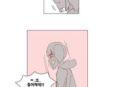 [신비아파트] 고백 연습