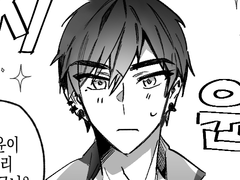 [규혁도윤] 눈물점