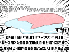 우는 얼굴 오마카세 ~리뉴얼 중~