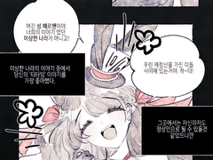 What time is the tea time?