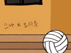 스나오사/학교생활 1