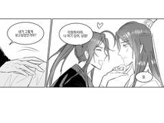 [마도조사/망기무선] 짧은 날조만화