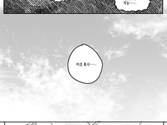 파브르 엔딩로그