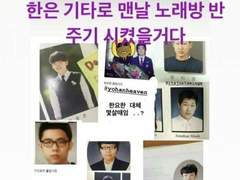 다 동갑이여서 17살 때 쯤 만났으면 어땠을까