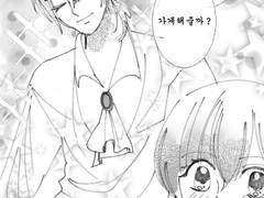 루시 위주 낙서