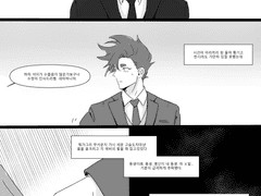 [정석수정/머저리]