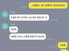 # 도경상훈 # 상훈도경