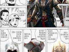 [어쌔신 크리드]백업2