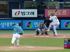 09.03(목) 18:30KBO LG vs NC (라인업 분석 예정)