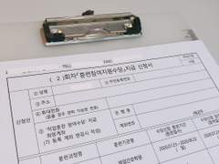 어디선가 나를 찾는 전화벨이 울리고2