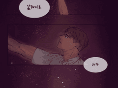 005. 여름의 대삼각형