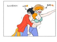 루나미 영혼체인지(+추가)