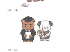 미운 두 살 차이