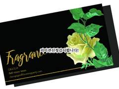 2D명함 커미션 작업물