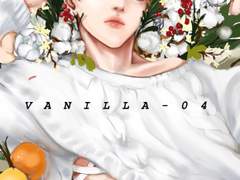 바닐라 04