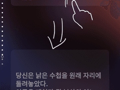 [플릿] 아포칼립스