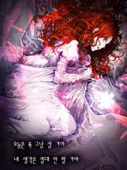 덕질 시리즈 [웹툰]